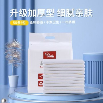 一次性浴巾旅行壓縮大號成人洗浴民宿酒店桑拿美容吸水毛巾批發