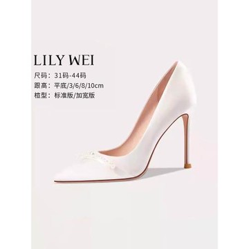 Lily Wei白色高跟鞋3cm婚鞋大碼女鞋41一43綢緞新娘鞋法式小高跟
