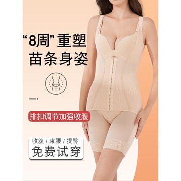 體雕塑身衣女收腹束腰美腿強壓美體塑形產后收腰全身連體束身衣