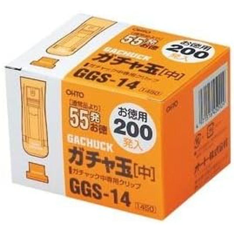 （まとめ） オート ガチャ玉 中 GGS-14 200個入 ×3セット