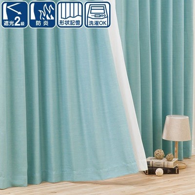 遮光カーテン ニトリの通販 244件の検索結果 Lineショッピング