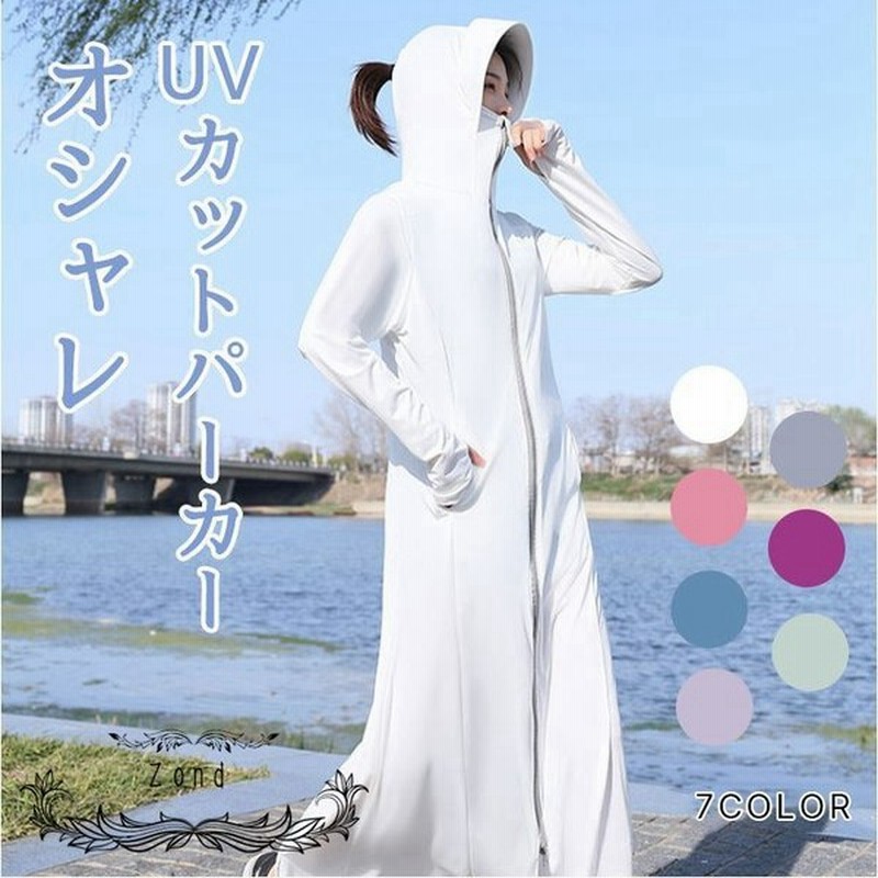 Uvパーカー 紫外線対策 レディース ロング丈 指穴あり フェイスカバー トップス 日よけ フード付き パーカー 日焼け止め 夏 薄手 紫外線ケア Uvカットパーカー 通販 Lineポイント最大get Lineショッピング