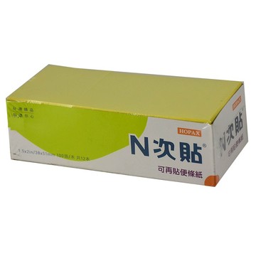 N次貼可再貼自粘便條紙