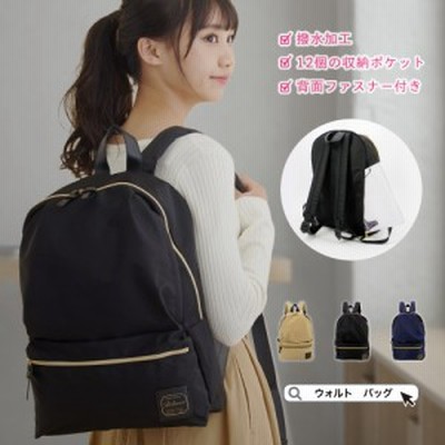 リュックブランドの通販 371,291件の検索結果 | LINEショッピング リュックブランドの通販 371,291件の検索結果 | LINEショッピング