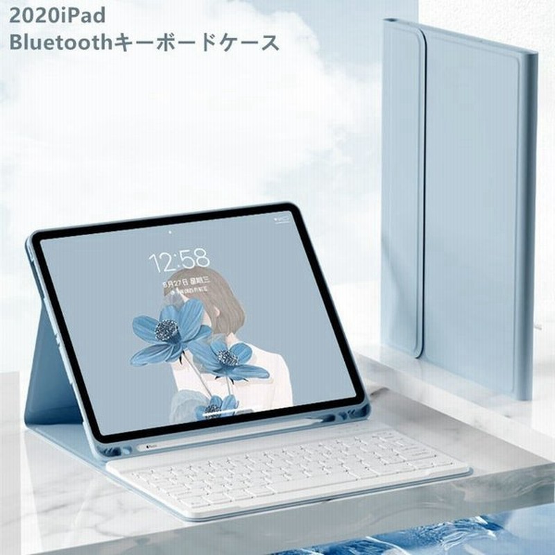 丸いボタン 21 Ipad Pro 11 キーボードケース タッチパッド付き Ipad 第 8 7 6 5 世代 Pro 105 97 Air 4 3 102 109 インチ キーボード カバー 可愛い 女性 通販 Lineポイント最大get Lineショッピング