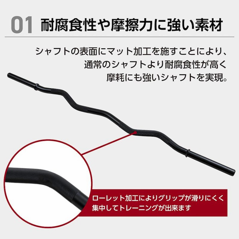 EZバー 120cm ブラック バーベルシャフト ダンベルシャフト
