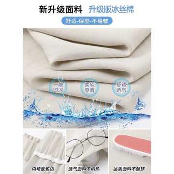 拉夏貝爾冰絲山本短褲女夏季薄款高腰寬松休閑五分褲裙子闊腿中褲