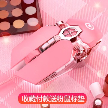 銀雕粉色鼠標游戲有線女生可愛機械電競宏靜音辦公室電腦筆記本少女心文藝簡約粉紅清新創意萌卡通