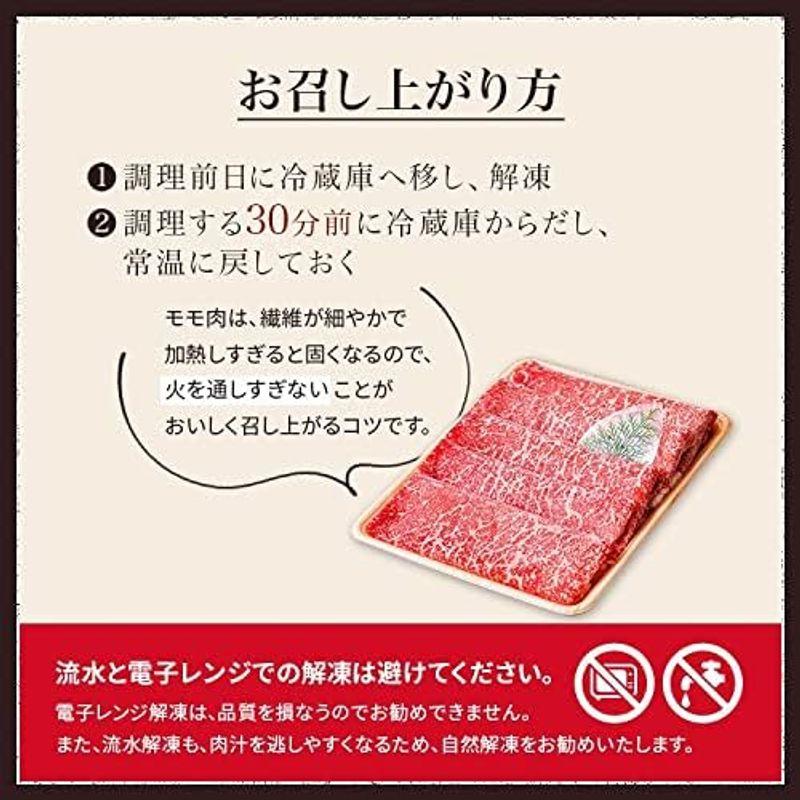 スターゼン お歳暮 牛肉 鹿児島県産 黒毛和牛 ももスライス 600g もも肉 ギフト 御歳暮 贈り物 プレゼント