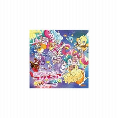 北川理恵 映画プリキュアスーパースターズ 主題歌シングル 12cmcd Single 通販 Lineポイント最大get Lineショッピング
