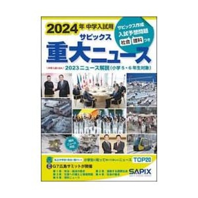 中古】 大学入試 最難関大への英文解釈 正確に読み解くストラテジー