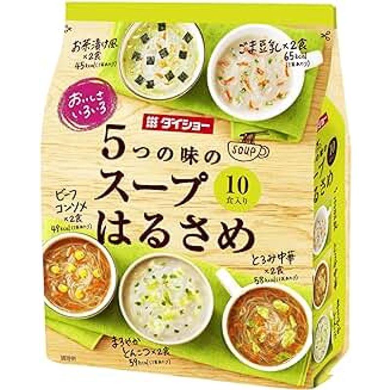 ダイショー おいしさいろいろ5つのアジのスープはるさめ 10食入り