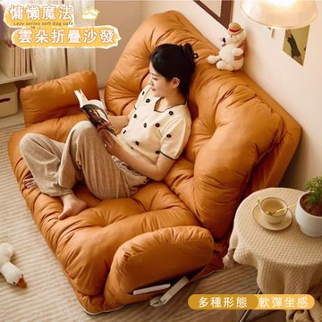 懶人沙發 可躺可睡 陽臺休閒雙人貴妃躺椅 臥室榻榻米 摺疊小沙發