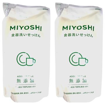 MIYOSHI 無添加 餐具清潔液補充包 350mL  2包