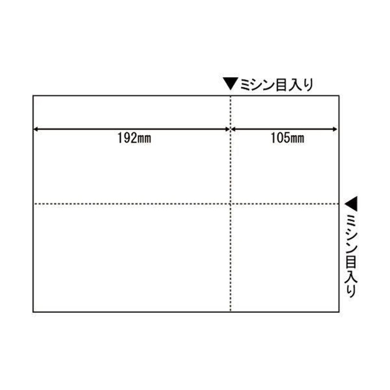 ヒサゴ マルチプリンタ帳票 A4白紙（EIAJ対応） BP2066Z 1箱（1200枚