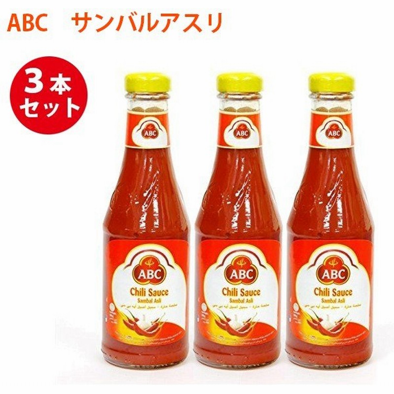 Abc サンバルアスリ 3本セット チリソース風 エスニック調味料 インドネシア料理 激辛ソース Halal ハラール認証 通販 Lineポイント最大0 5 Get Lineショッピング