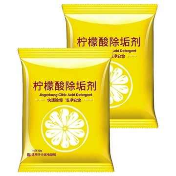 檸檬酸除垢劑 Set 50包 快速除垢 潔淨安全  10g  2組
