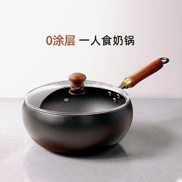 章丘手工迷你小鐵鍋奶鍋嬰兒輔食鍋家用一人小鐵鍋無涂層不粘鍋