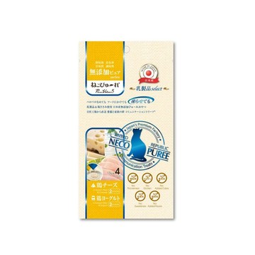 【日本】貓用-純食雙口味肉泥-起司雞胸/優格雞胸 -13gx4X5包組