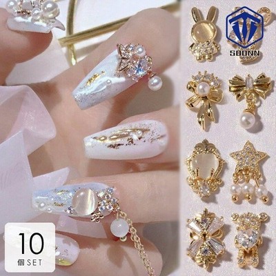 3dネイルパーツ ネイル くま アイス ネイルパーツ Bhinternalmedicine Com