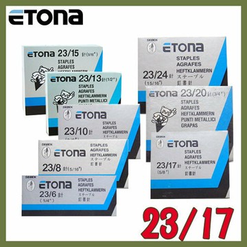ETONA 23/17 釘書針【APP滿額下單4%點數(單一帳號最高1500點)】5/31止
