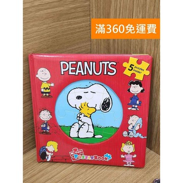 【雷根360免運】【送贈品】Peanuts My First Puzzle Book #八成新【PIF1481】