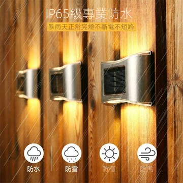 太陽能壁燈 戶外裝飾 花園庭院 家用防水 上下發光 室外圍牆燈 戶外燈 北歐燈 led 燈 北歐燈具 戶外壁掛燈 庭園燈