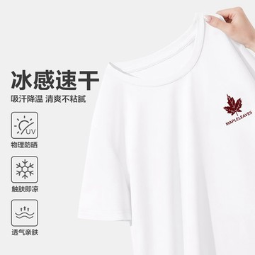短袖t恤大尺碼老爺車短袖T恤男士夏季薄款印花圓領寬松大碼純色半袖白色打底衫