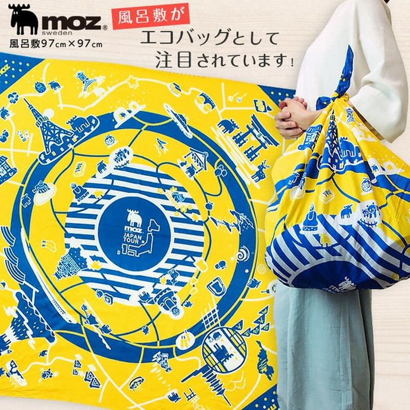 Moz Sweden 風呂敷 Japan Tour Moz モズ エコバッグ 風呂敷 北欧 ネコポス ネール便 大判 綿 生地 モダン 柄 バッグ97cm サイズ おしゃれ かわいい 北欧雑貨 通販 Lineポイント最大0 5 Get Lineショッピング
