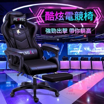 保固 小不記台灣出 領劵折40 電競椅 椅子 多功能電競椅 升降椅 旋轉椅 辦公椅 遊戲椅 電腦椅 電腦椅子 椅 直播椅