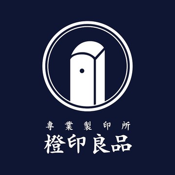 玉石系列肚臍章加購專區