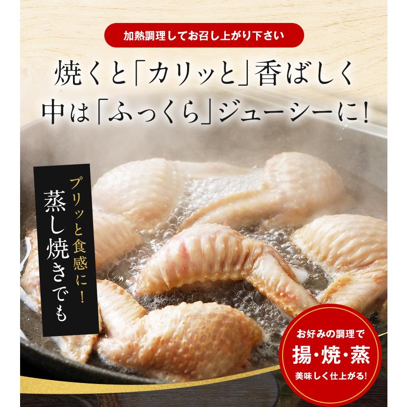 手羽先明太 10本 550g 送料無料 手羽先 明太子 お取り寄せ グルメ ギフト 食品 辛子明太子 おかず 鶏肉 惣菜 手羽 餃子 肉料理 おつまみ [冷凍]