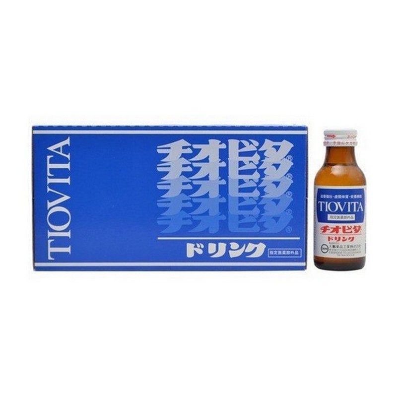 親)大鵬薬品工業 チオビタ 3000zero 100ml×10本入 栄養ドリンク 滋養