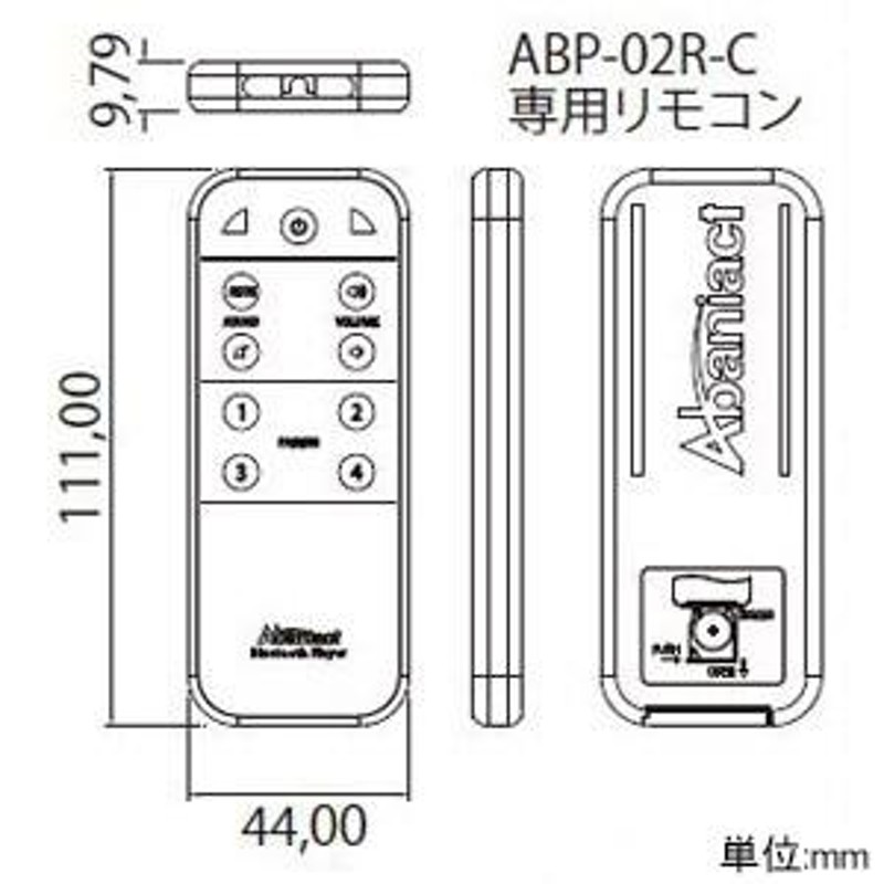 Abaniact Bluetoothプレイヤー メインスピーカー基本セット 天井埋込型