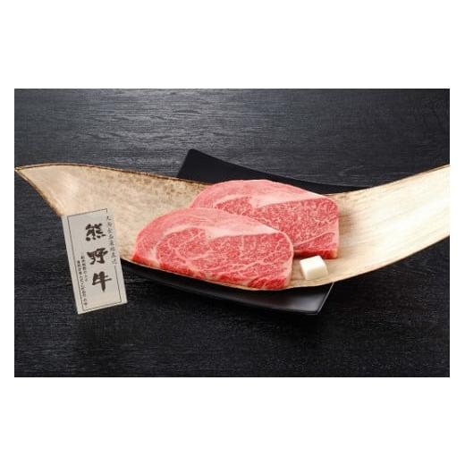 ふるさと納税 和歌山県 和歌山市 熊野牛 ロースステーキ 160g×4