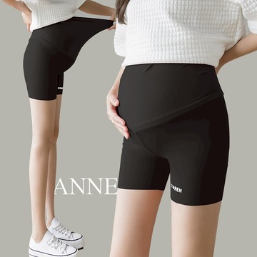Anne｜孕婦彈力褲 孕婦托腹褲 【AP60255】孕婦安全褲 孕婦褲 孕婦瑜伽褲