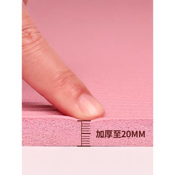 瑜伽墊防滑女加厚加寬隔音靜音健身男運動瑜珈舞蹈地墊子減震家用