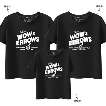 🚀隔日到貨🚀母子裝大尺碼全家服團體活動裝百搭寬鬆棉質上衣寬鬆上衣母女裝重磅短t美式上衣全家裝重磅加大情侶上衣夏季親子裝