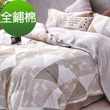 Saint Rose 小時代 加大 頂級精緻 100%純天絲全鋪棉床包兩用被套四件組
