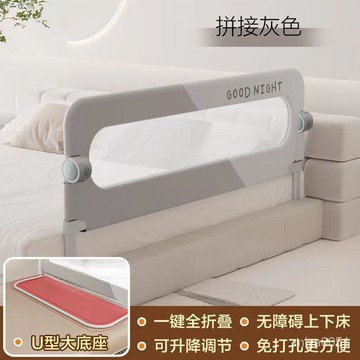 床圍欄防護欄防掉床邊擋闆可折疊便攜護欄一麵單側 QQZK