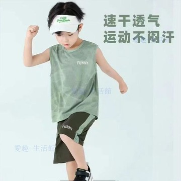 💖臺灣-出貨💖男童運動套裝夏季2026新款兒童透氣速幹背心兩件套童裝籃球服薄3df6