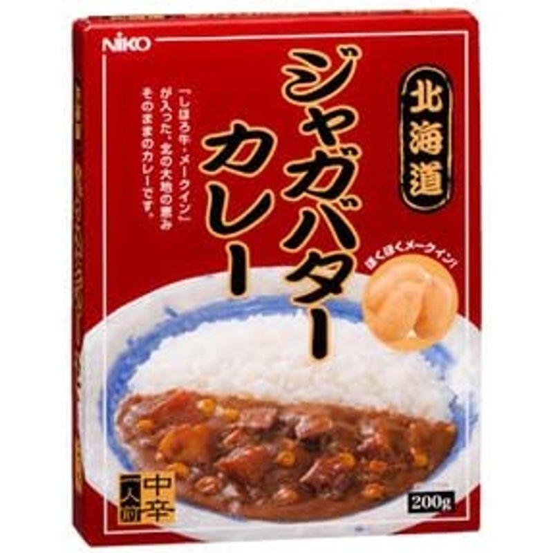 ご当地 レトル トカレー 北海道 ジャガバター カレー 中辛 （1人前 200ｇ）×15箱セット