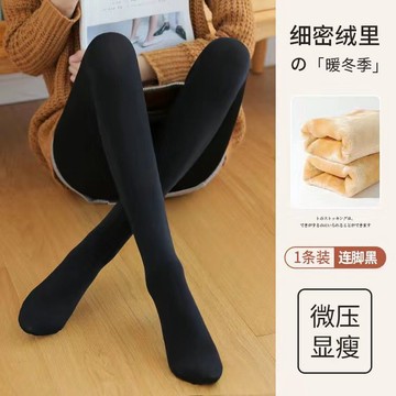 【M-5XL大尺碼】大尺碼女裝 光腿神器 打底褲 保暖褲 絲襪 秋冬300斤大碼打底褲女秋冬季加絨加厚胖mm200斤外穿