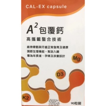 利保蓇 素食膠囊 (90粒/盒)