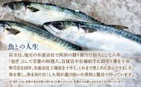 「11月～4月お届け」こだわりの 焼き鯖寿司・ふくいサーモン寿司・小鯛笹漬寿司（各1本）3本セット