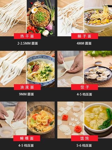 天喜家用手動壓面機小型多功能餃子皮手工搟面機家庭手搖面條機