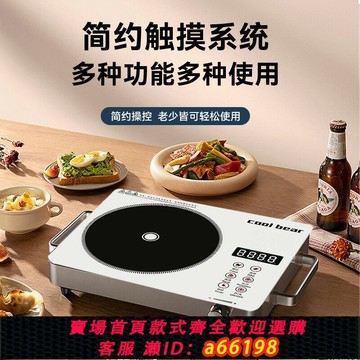 【台灣公司 可開發票】110v伏電陶爐智能大功率廚房煲湯炒菜燒水電陶爐出口美國日本電器