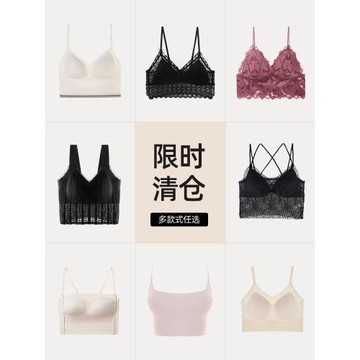 撿漏】吊帶背心一體帶胸墊美背內衣女薄款大胸顯小胸無痕舒適文胸