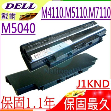 DELL 電池 戴爾 15R M511R M411R J1KND 04YRJH W7H3N 4T7JN 312-0233 312-0234 383CW 9T48V Inspiron 13R 14R N4010D N4010D-158 Inspiron N4010D158 N4010D-148 Inspiron N4010 N4010R N4011 N4040 N4050 N4110 N5110 Inspiron N3010 N3010d N3010r N3110 Inspiron 15R