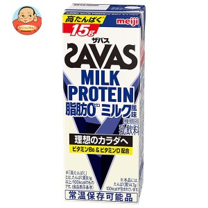 明治 (ザバス)ミルクプロテイン 脂肪ゼロ ミルク風味 200ml紙パック×24本入